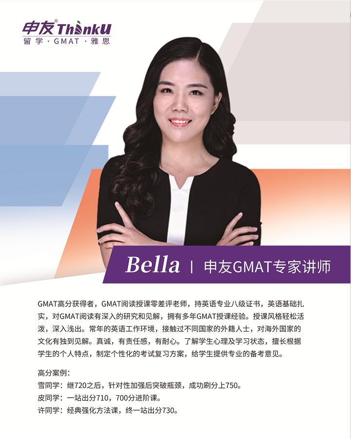 gmat网课教学,gmat线上课排名