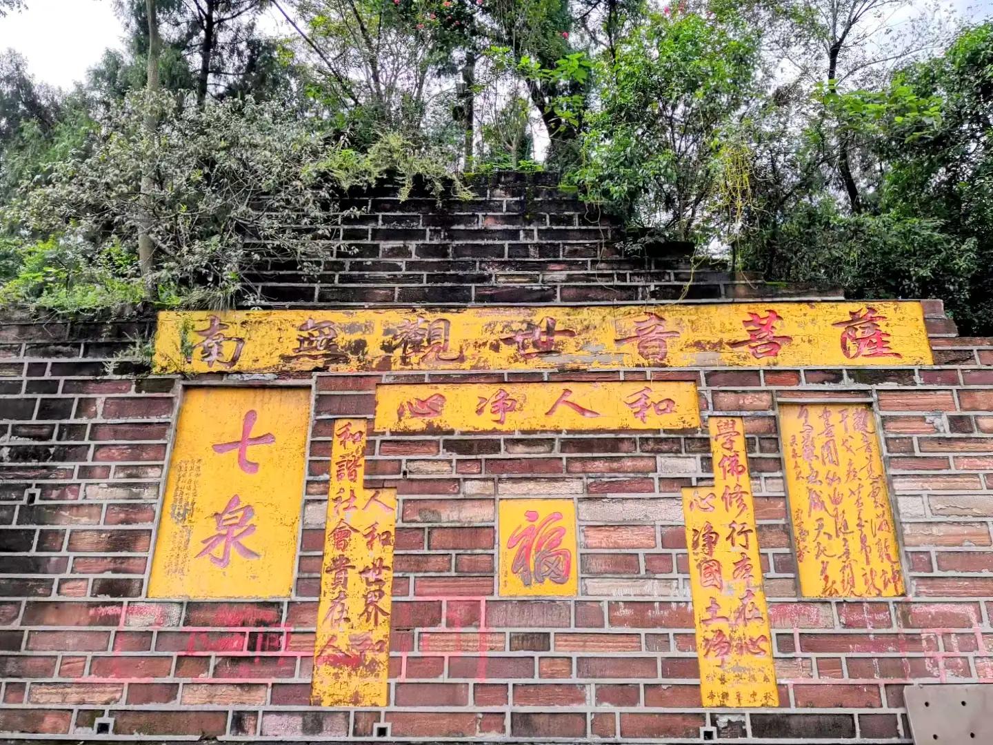 观音的经典故事,观音菩萨和心经的故事