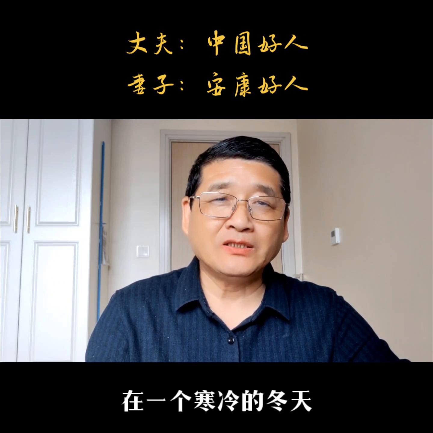 一段真实的故事还原,一段真实的故事美文