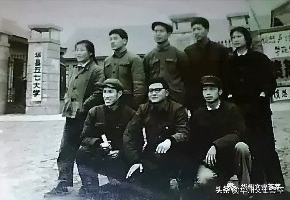 我与同学在五七大学装配了华县第一台电动机