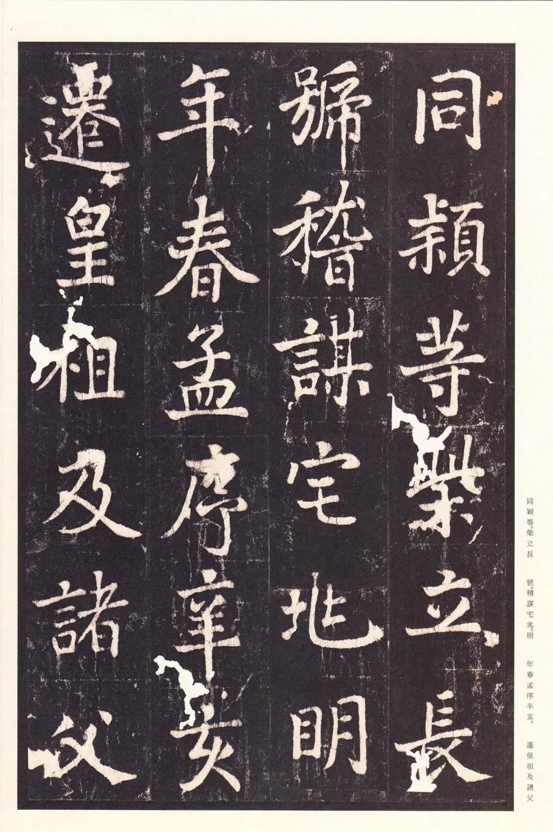 张增的书法作品,张增书法作品