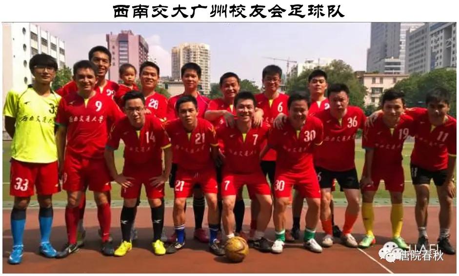 上海交通大学足球队2014届,上海交通大学足球比赛