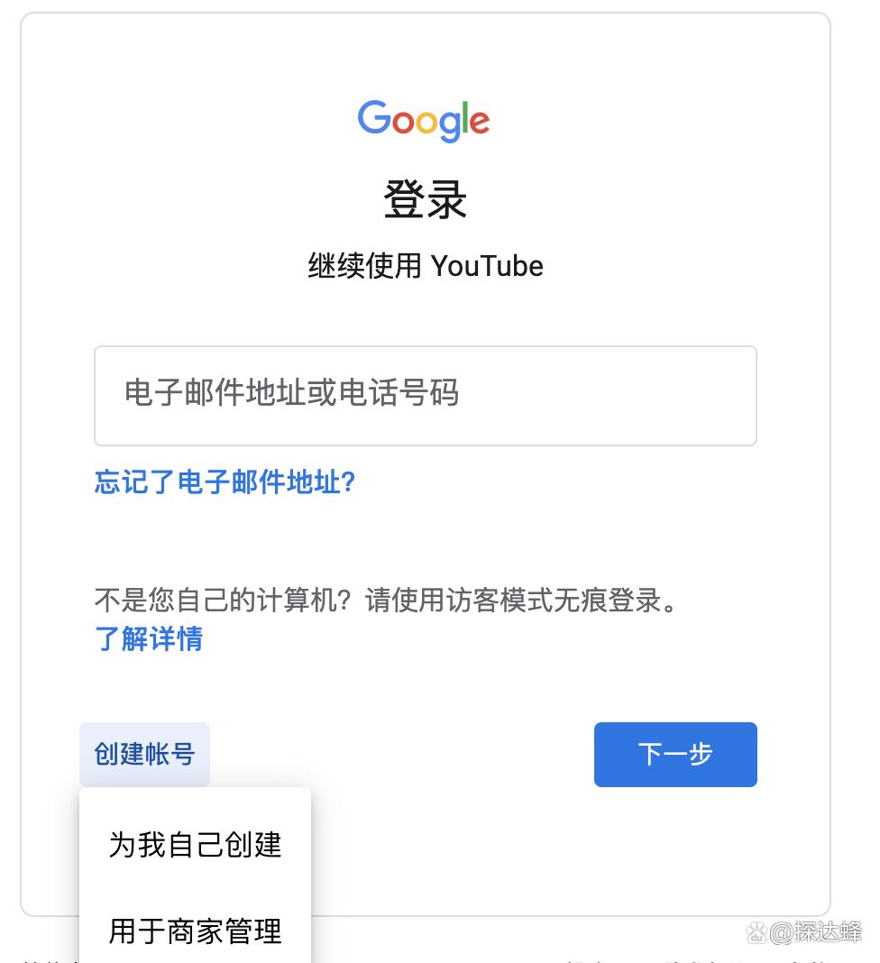 谷歌推广和youtube推广,youtube和youtubetv有什么区别吗