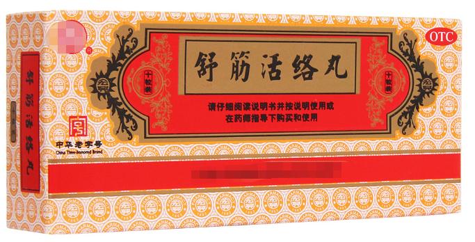 中医讲体内有瘀是什么原因,中医去体内淤血