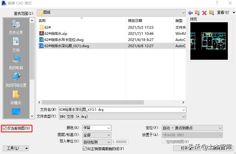 revit软件运行卡顿怎么处理,revit2017安装卡顿怎么办