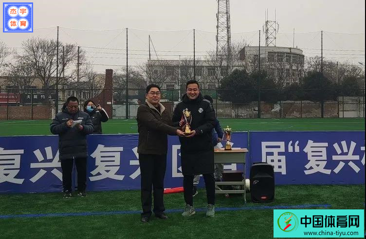 生态新城活力复兴短视频大赛,复兴杯足球比赛直播回放