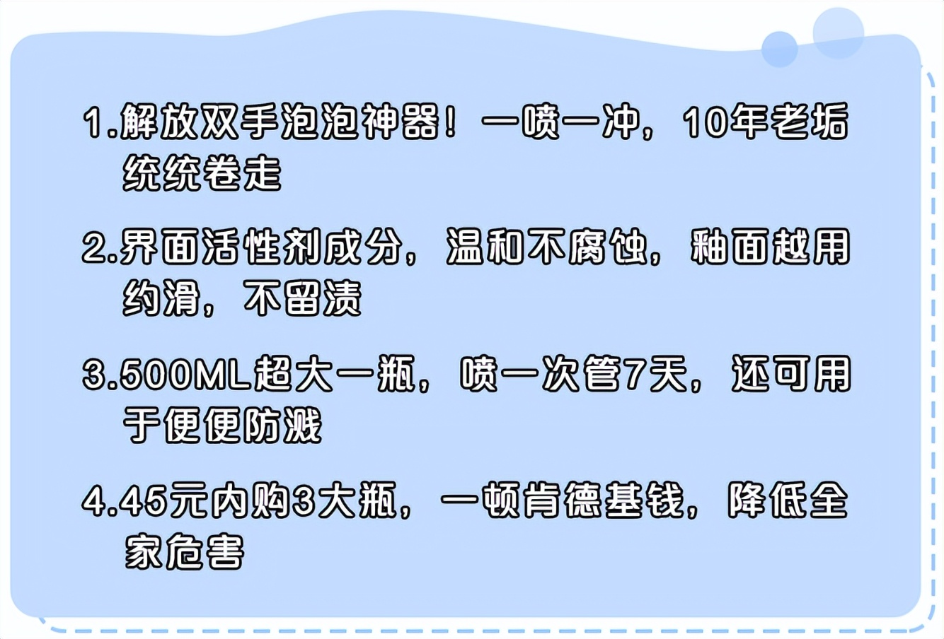 去日本必囤好物,去日本必须要买的好物