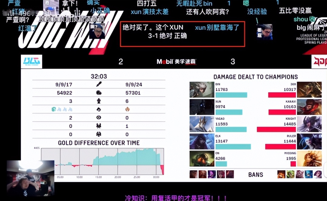 硬是不开大？Xun绝活千钰被质疑“买了”，IG经理：不要诋毁选手