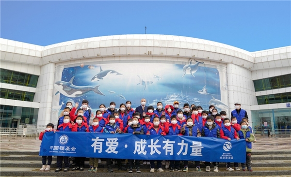 北京海洋馆推出公益游园活动,感恩二十年北京海洋馆开启惠民季