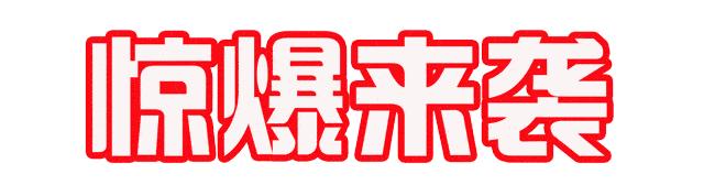 颠覆动能领潮新能源——人间至味是团圆