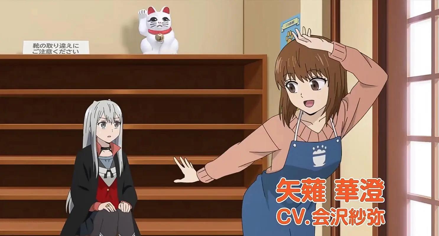 2023年4月新番主角名字,2023年4月新番日语