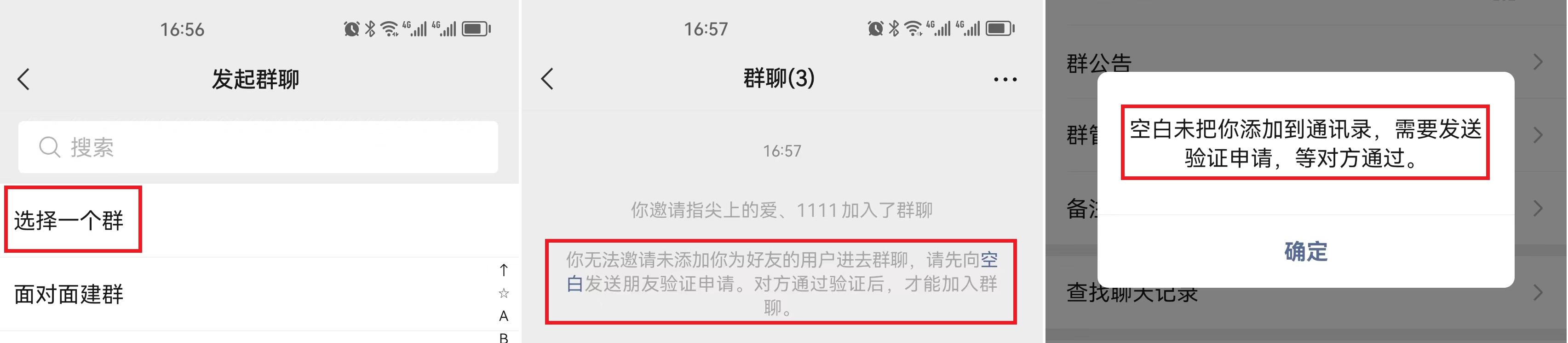 微信右上角的号怎么隐藏,微信右上角的号隐藏的功能