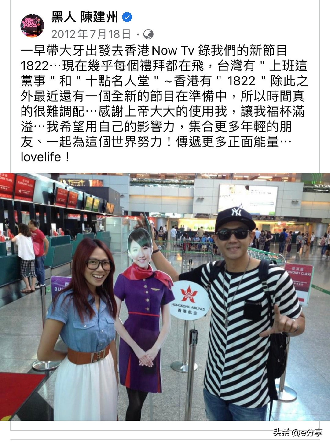 范玮琪老公黑人被曝性骚扰下属，［试过搞不好你喜欢］大尺度对话