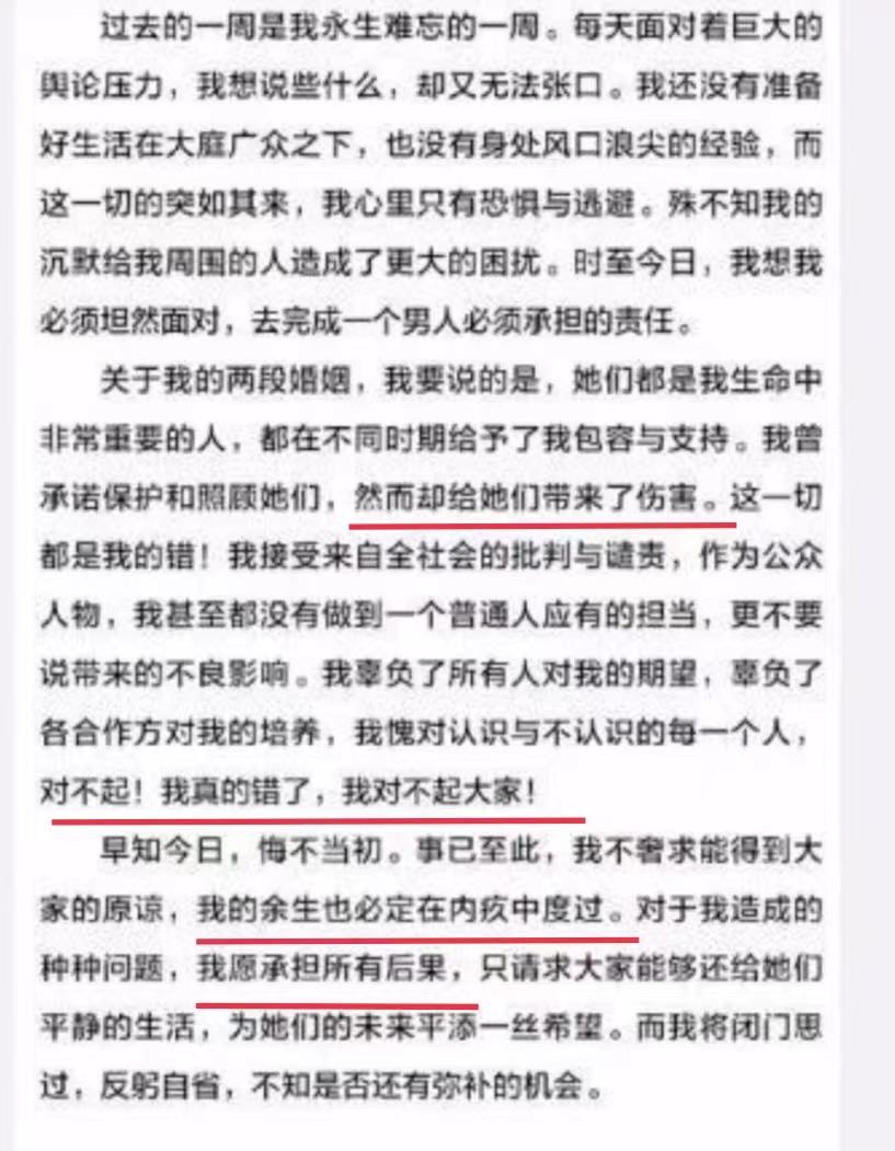被婚内出轨的十大男星,看似老实的男人出轨