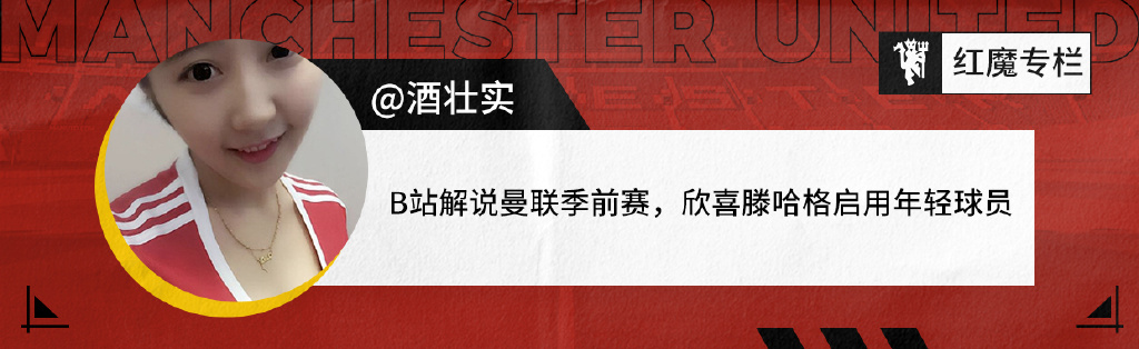 红魔篇讲的是什么,红魔新品发布会隐藏预告