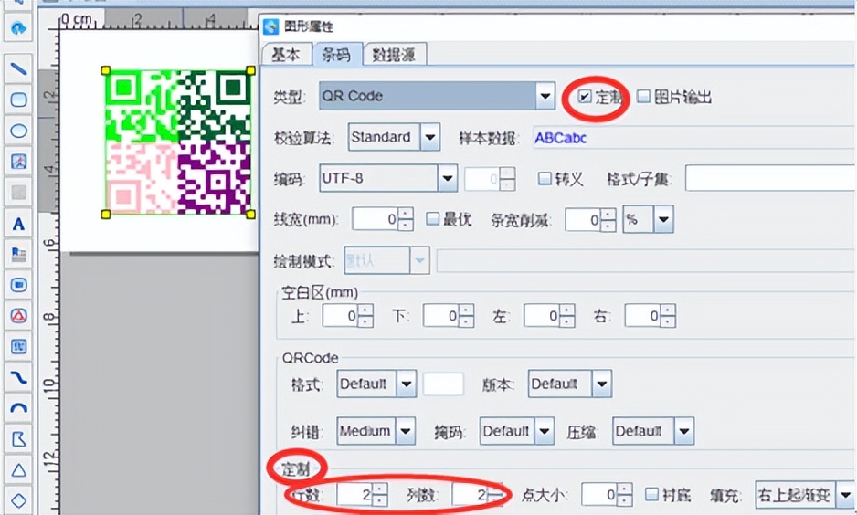 微信二维码去哪里打印彩色的,二维码快速生成打印