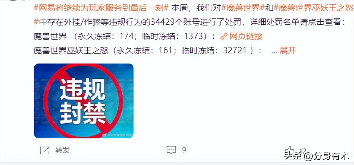 魔兽世界亚服怀旧服哪个人多,魔兽世界亚服怀旧服80级升级攻略