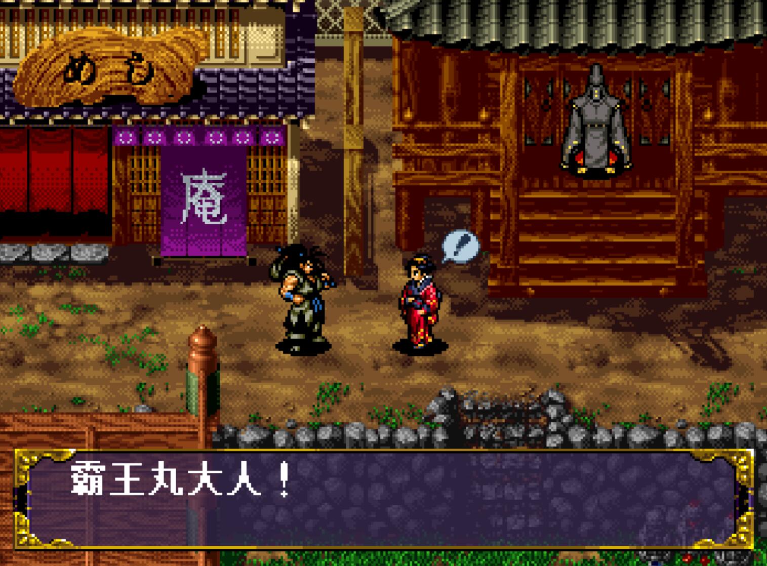 真侍魂超全集人物介绍,真侍魂各角色的名字