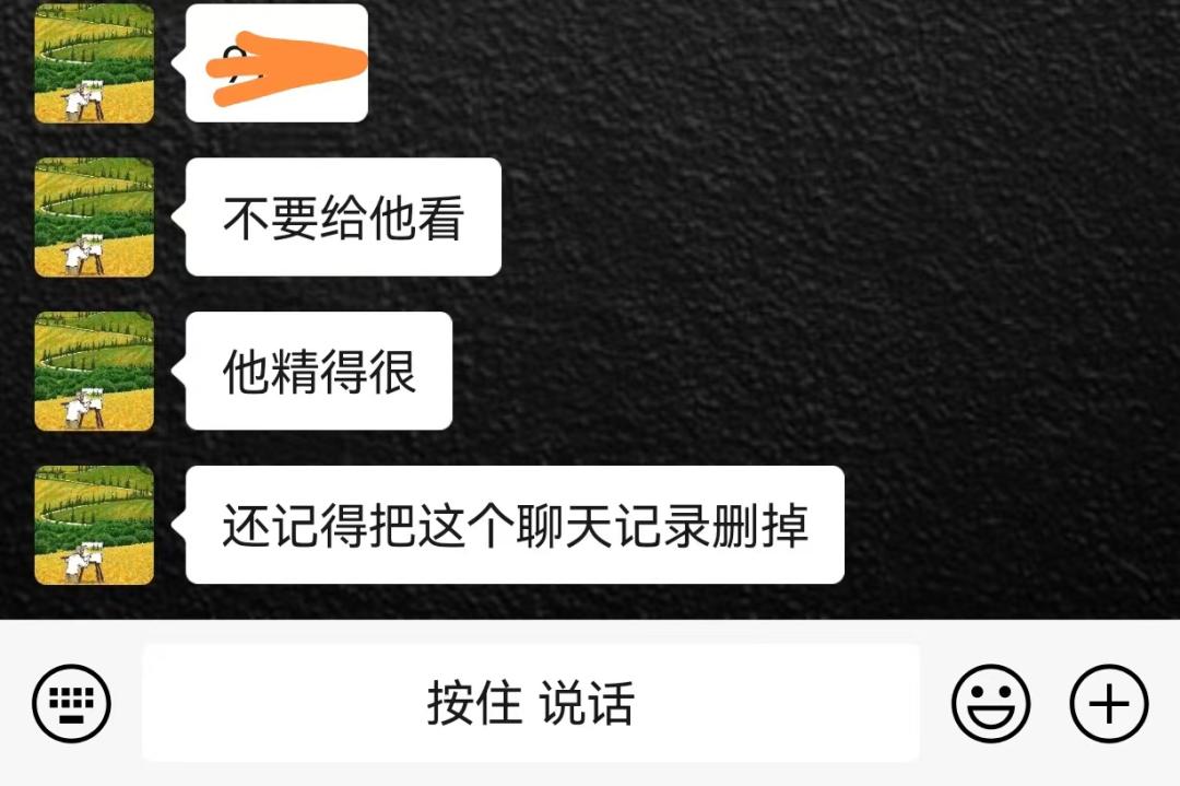 孩子破解密码的N种方式