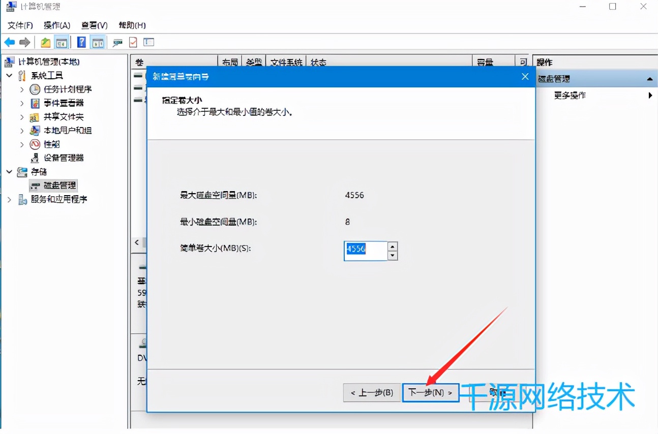 黑苹果安装教程10.15.2,黑苹果安装教程全过程