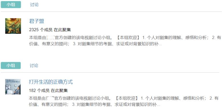 三体评分8,三体50个细思极恐细节