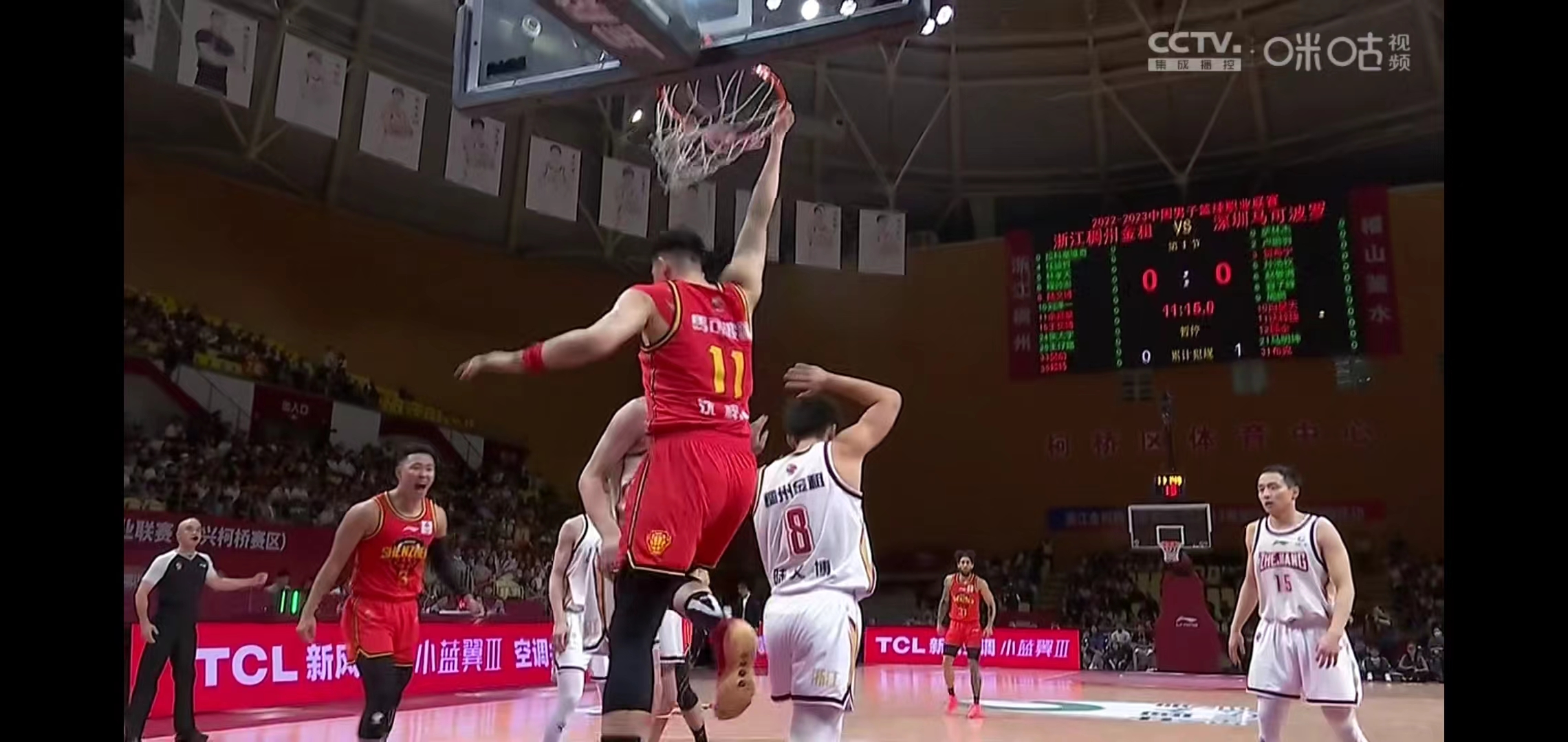 浙江队以前的主场,浙江广厦主场