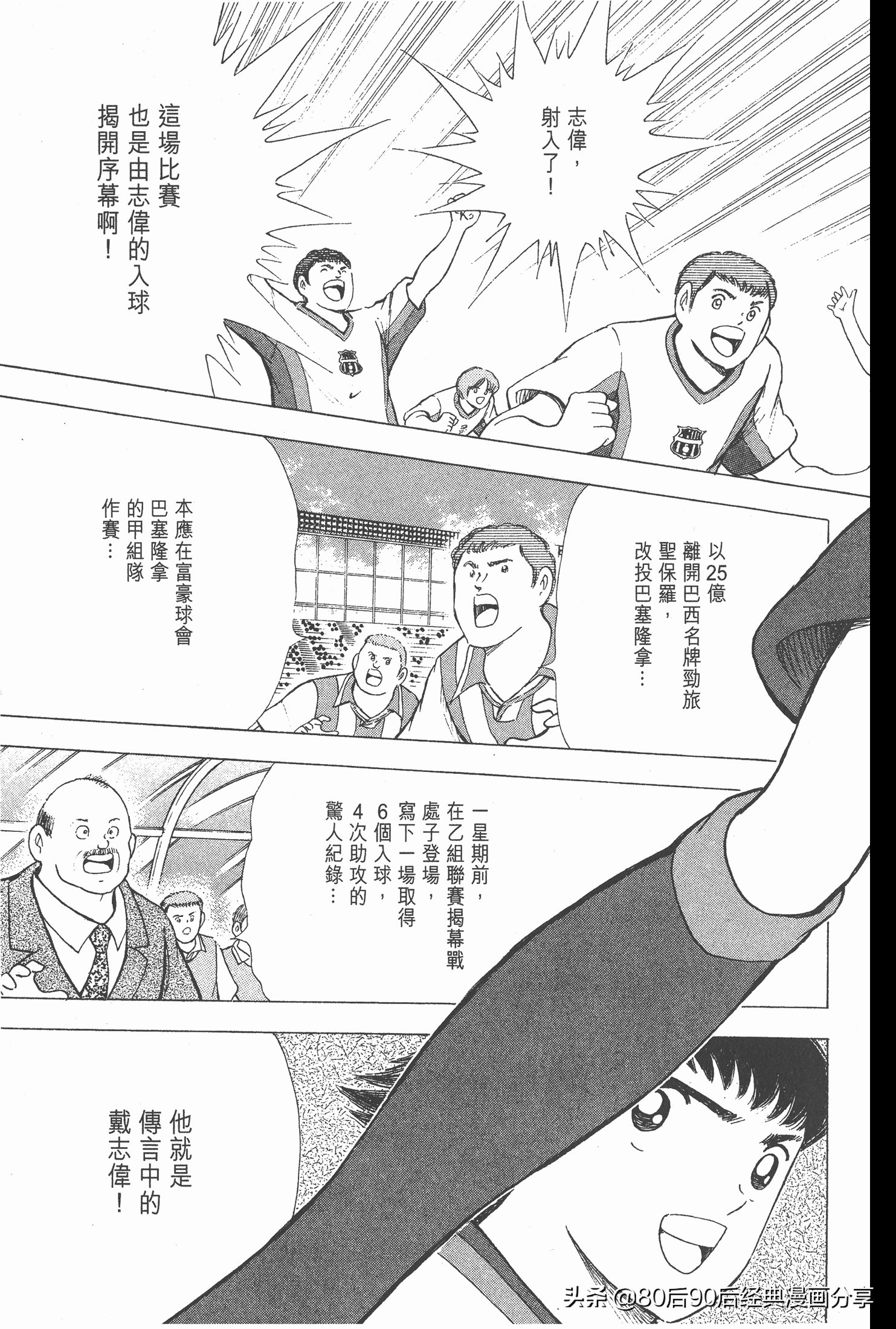 roadto2002,瓒崇悆灏忓皢road瑙ｈ