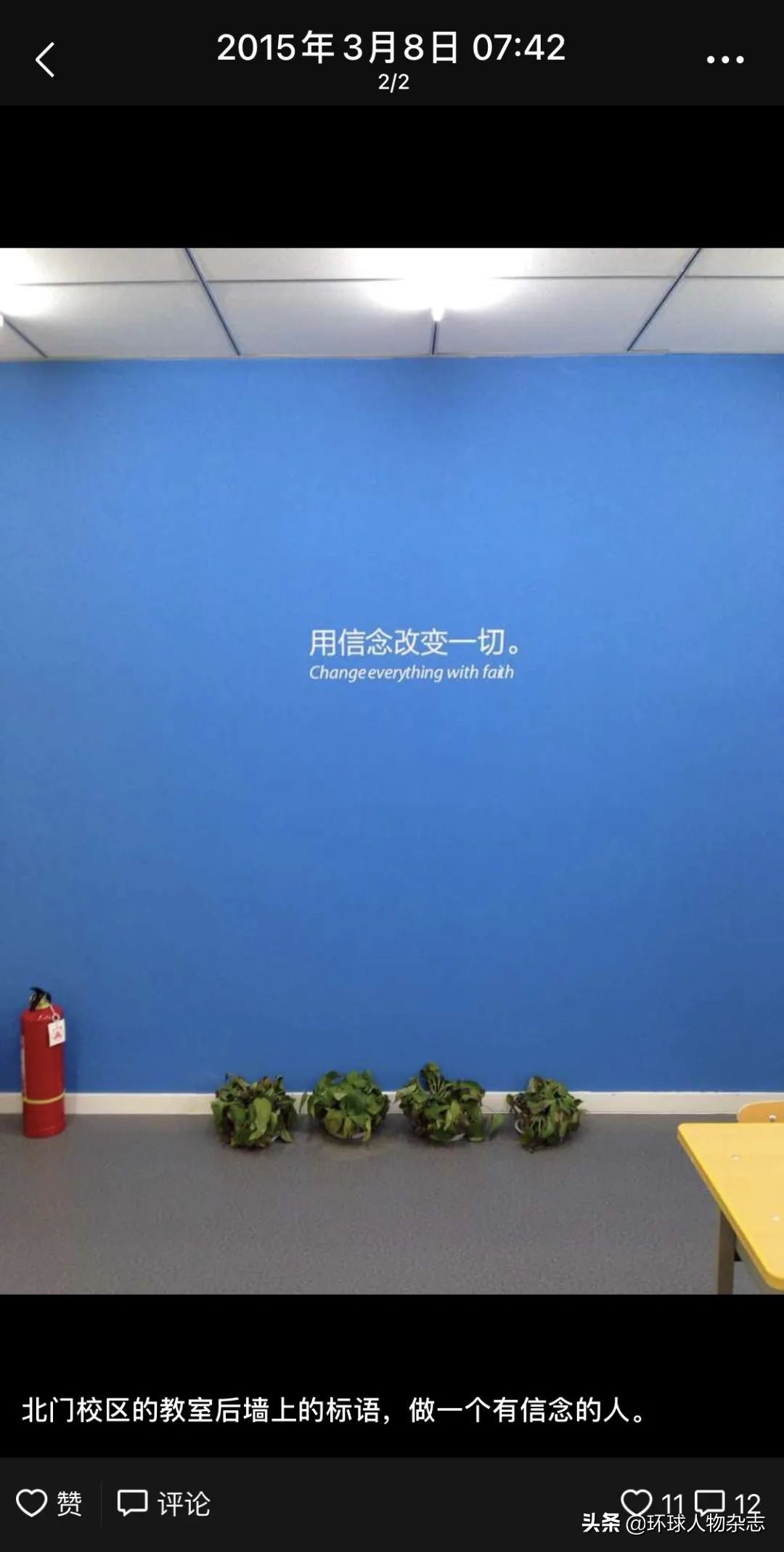 中关村周杰伦脱口秀,中关村周杰伦直播视频