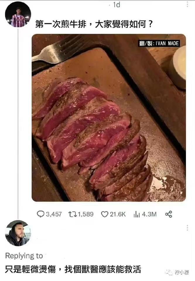 不小心把大尺度小说发给老师后...没逝的这辈子很快就过去了哈哈