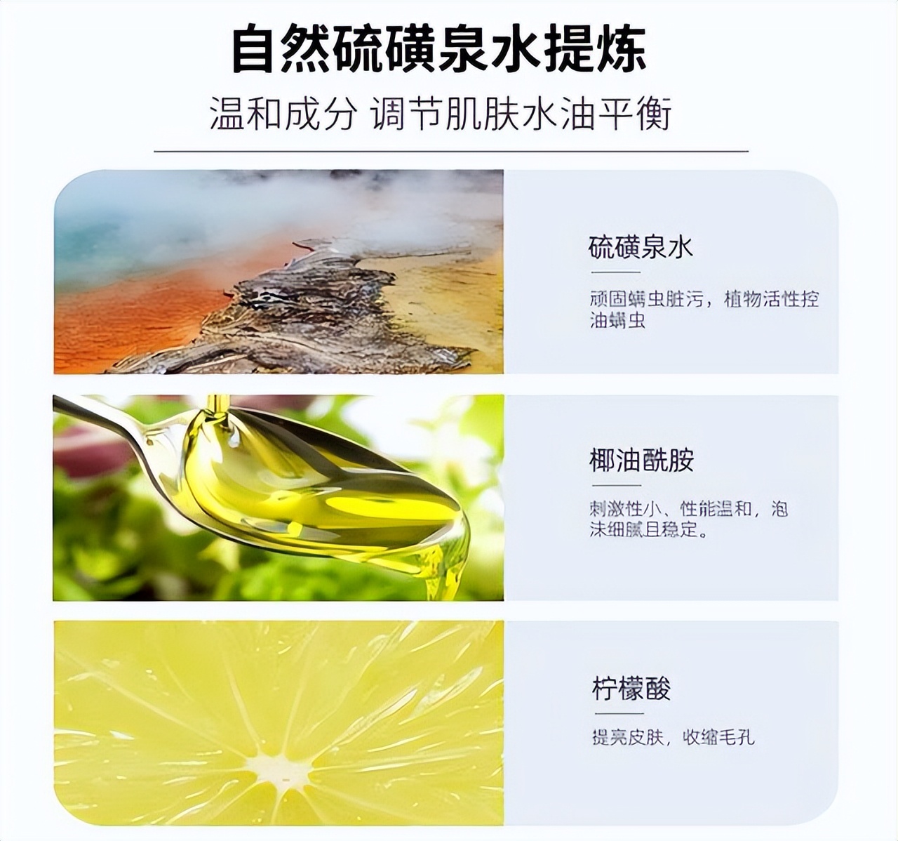 老牌硫磺皂国货好物推荐,国货推荐硫磺皂