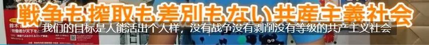 *鱼岛钓**属于中国!这群戴白头盔的日本人,为何会喊出这种口号?