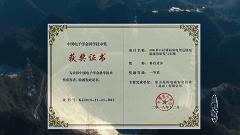 安方高科信息安全技术有限公司,科创中心核动力