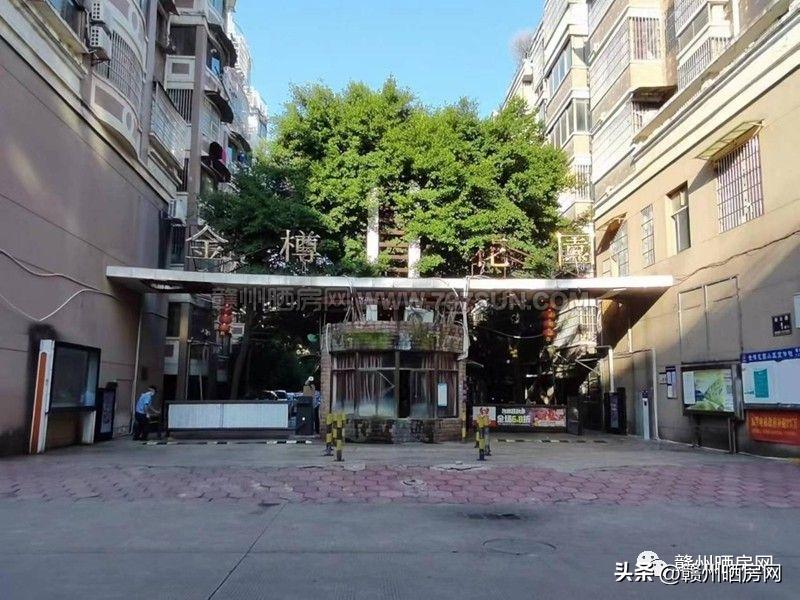 赣州金樽花园是哪年的房子,赣州金樽花园房价