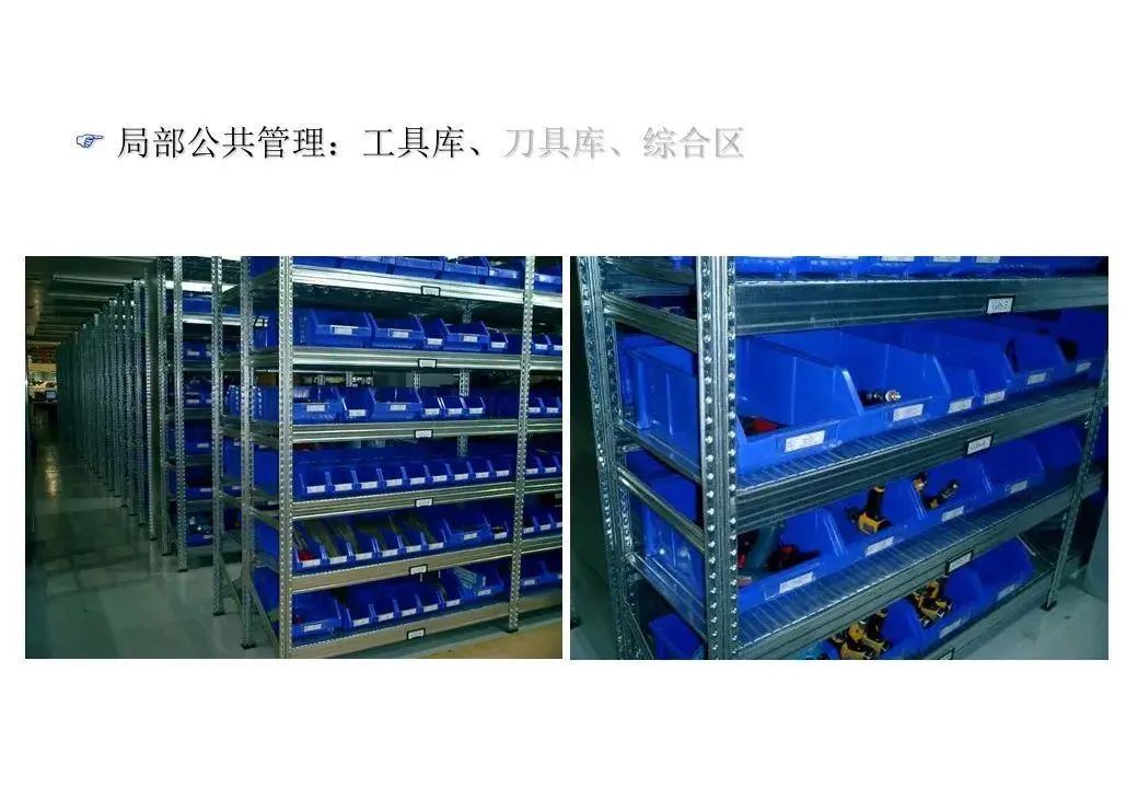 精益物流案例报告ppt,精益物流改善案例