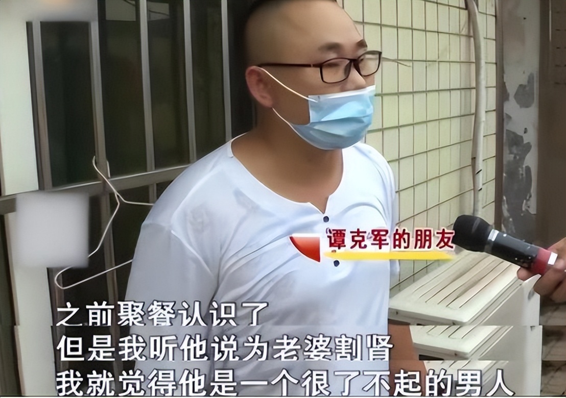 2年前割肾救妻的男人现怎样,男子割肾救妻谎言揭穿下场凄惨
