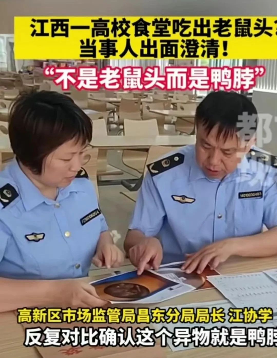 吃了被老鼠污染过的食物怎么办,吃了老鼠污染的食物怎么办