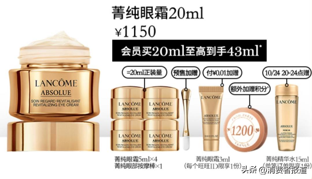 小样经济背后的生意经,小样经济是新风口吗