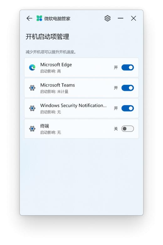 微软电脑管家公测版不能快速查杀,微软电脑管家支持win7