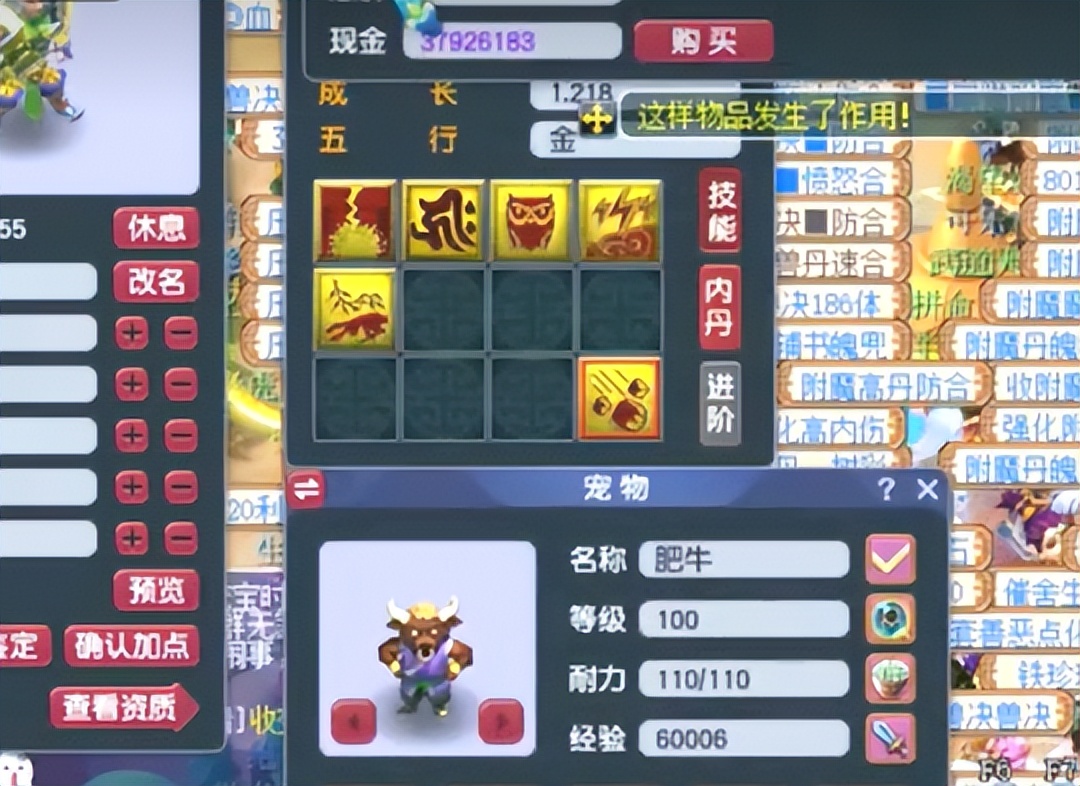 梦幻西游风少单挑,梦幻西游紫禁城16强