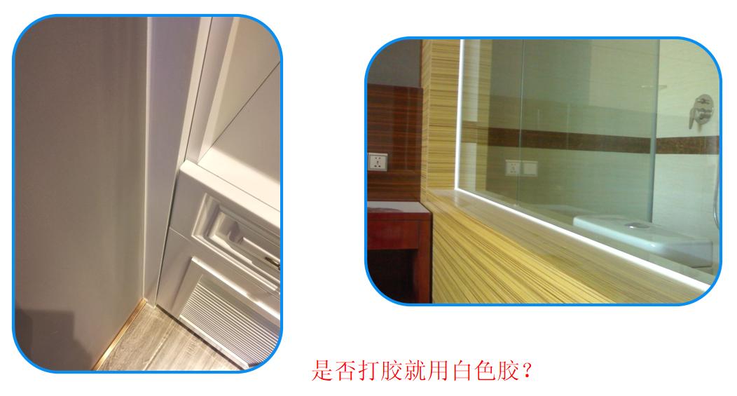 批量精装修之“美容胶”的“骚”操作