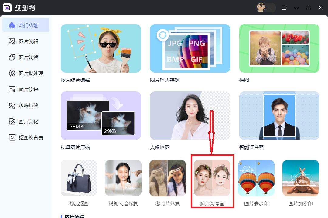 ai自动绘画,无限制ai绘画软件