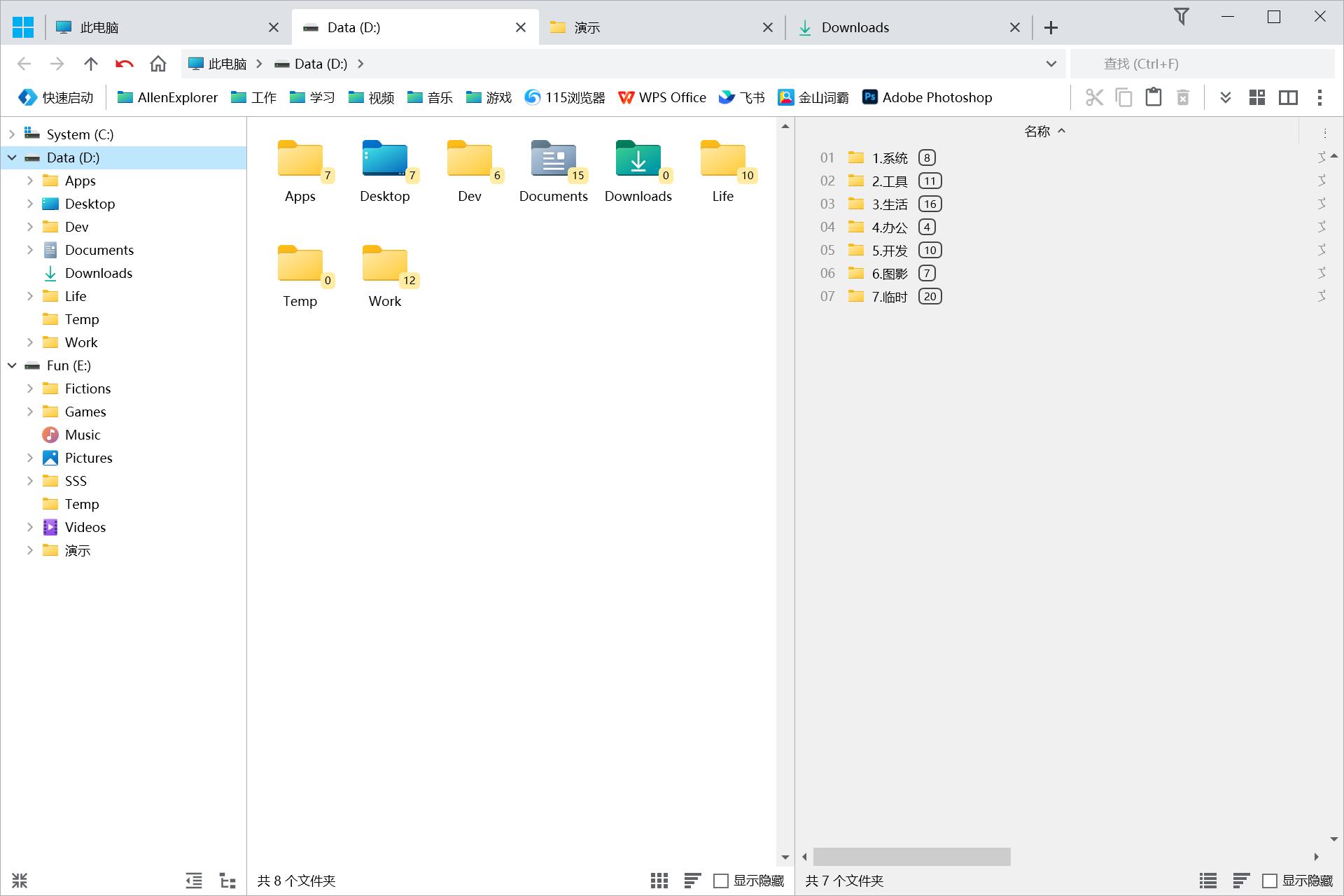 allenexplorer激活,allenexplorer下载