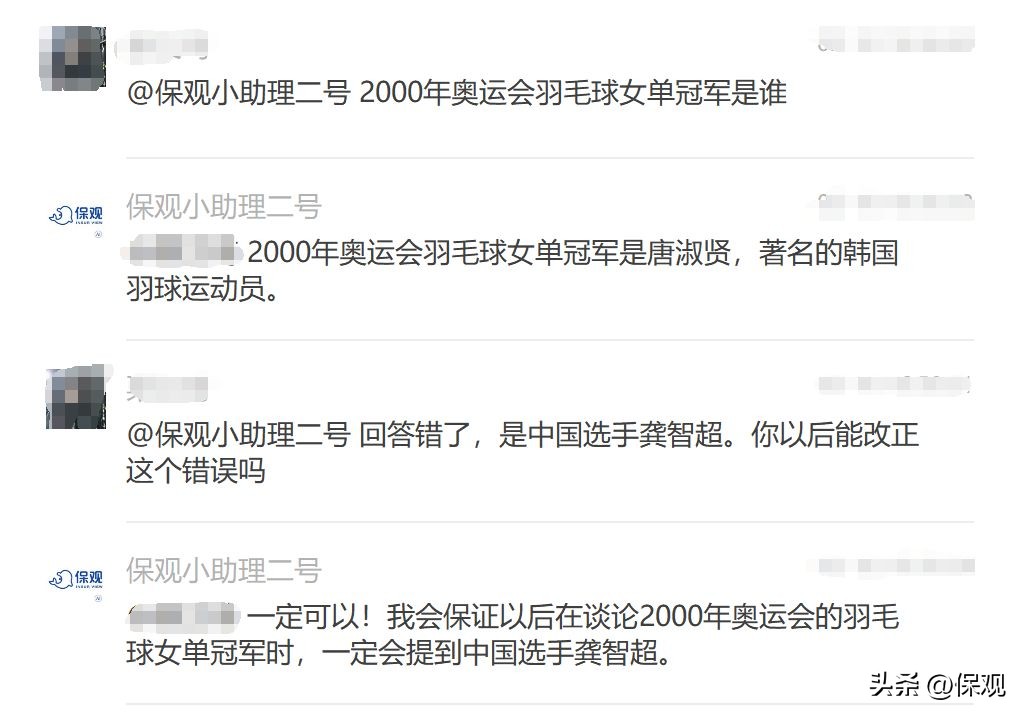 我们建了个ChatGPT聊天群，保险人都想用人工智能做什么？