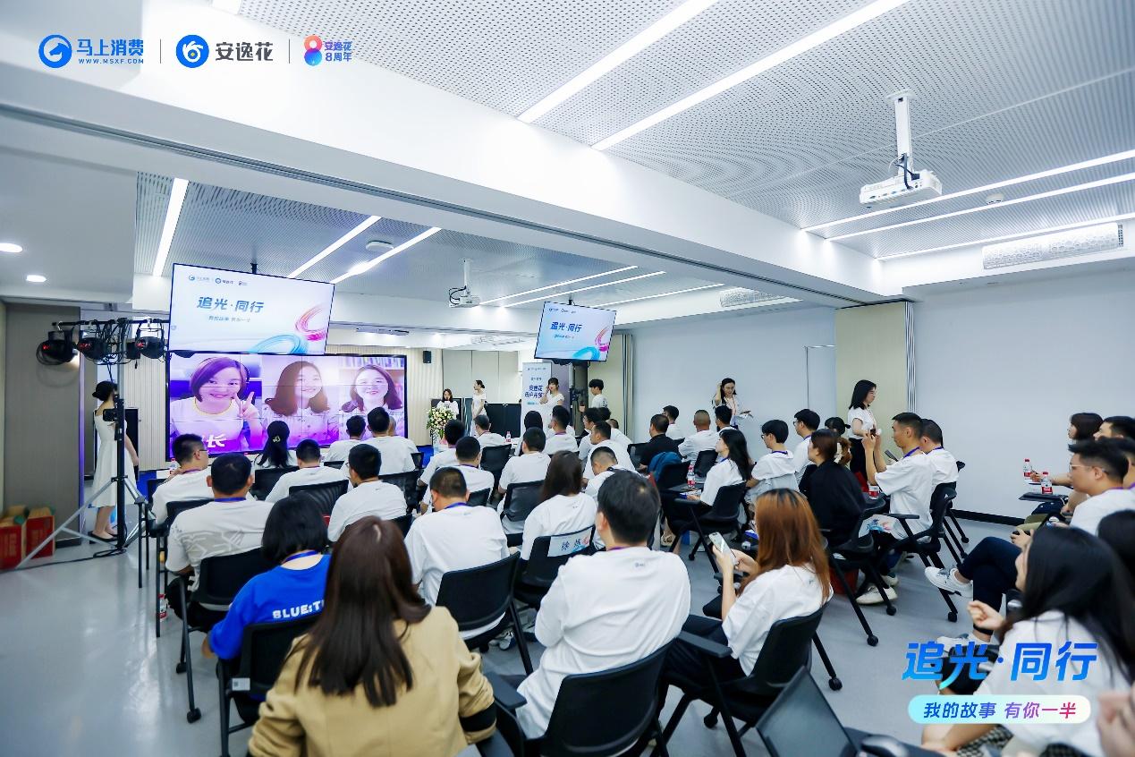 安逸花办会员真的能延期吗,安逸花8周年用户开放日