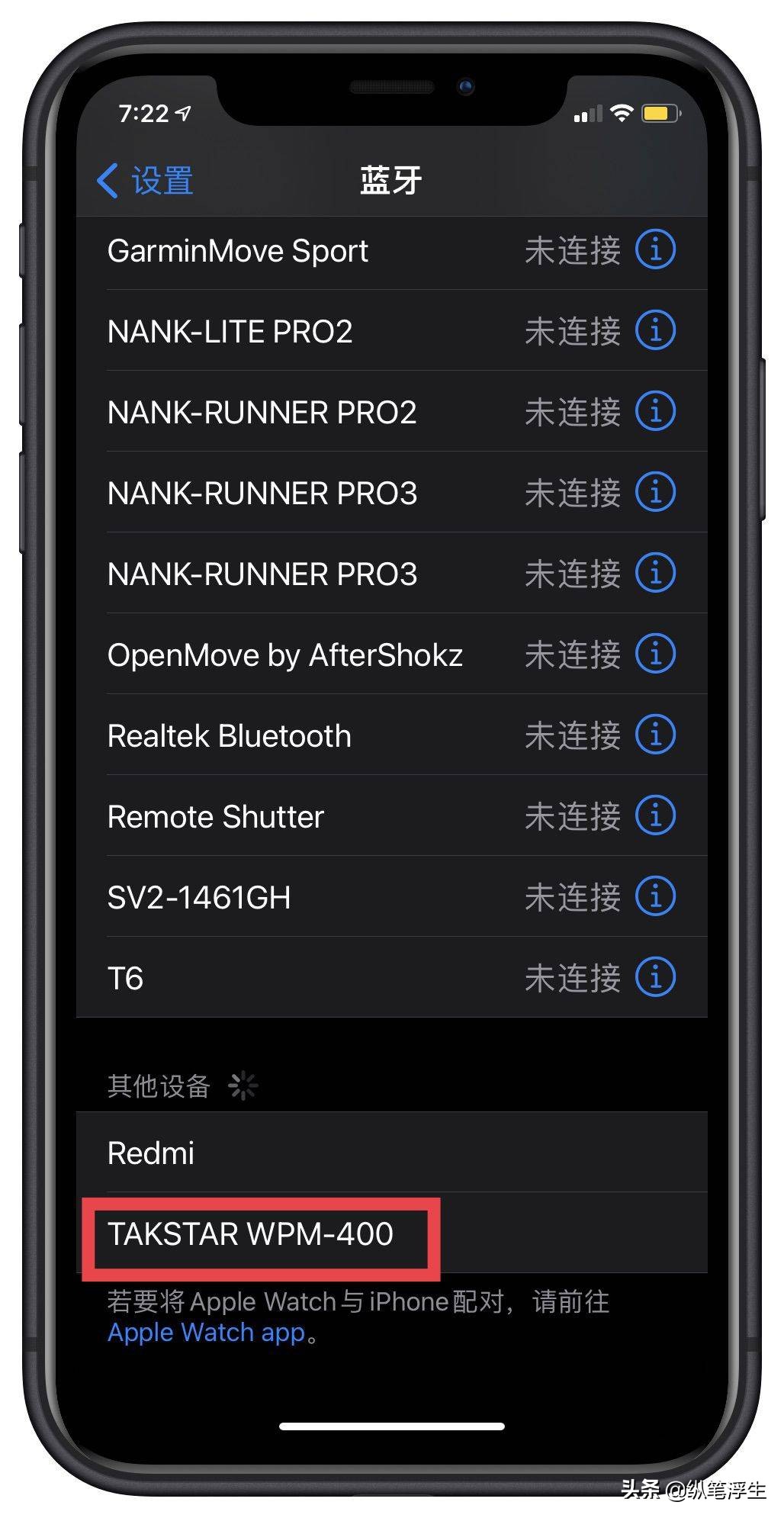 得胜无线耳机wpm-400评测,得胜wpm400无线耳返