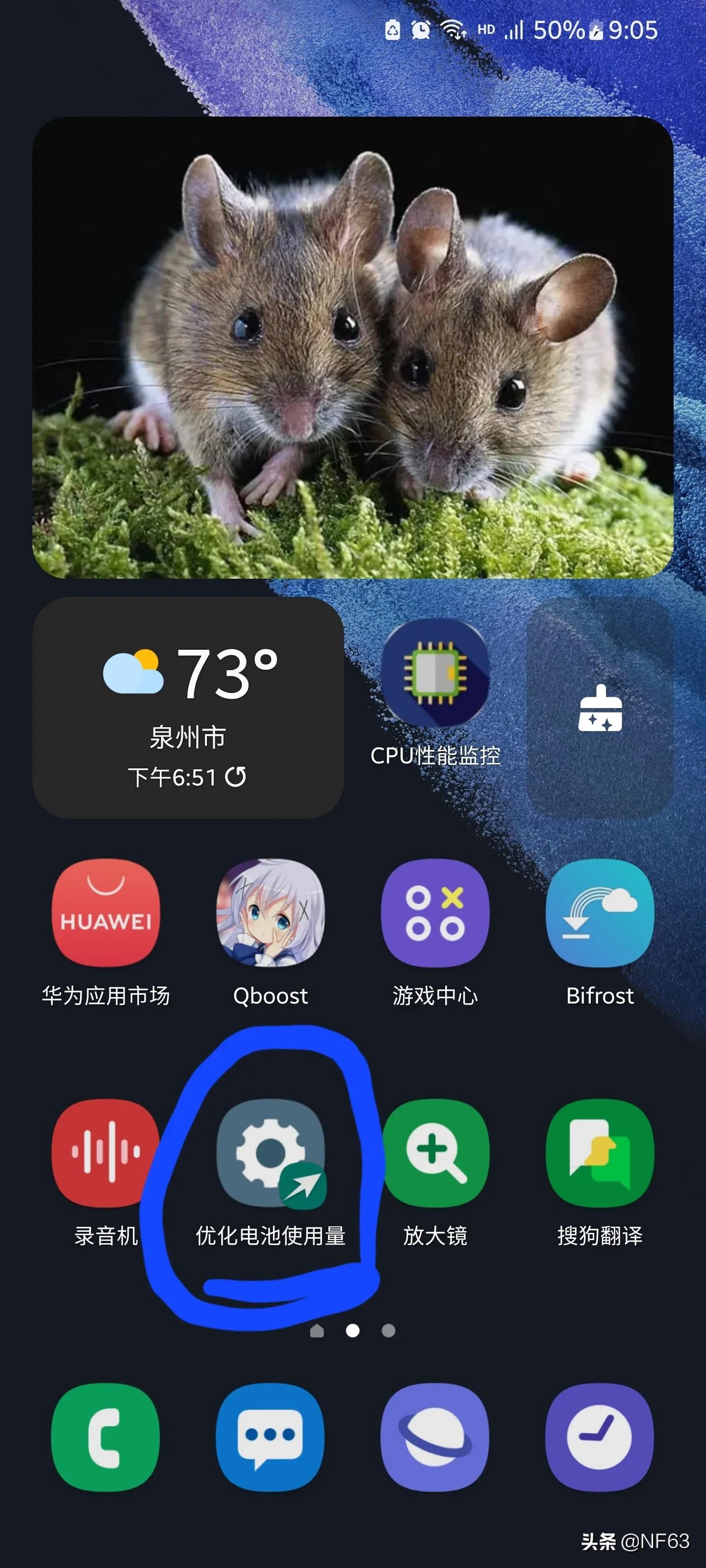 三星手机怎么提高指纹灵敏度,三星指纹解锁慢怎么办