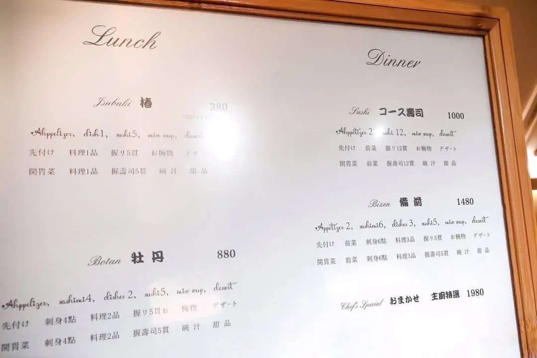 蝉联四年黑珍珠餐厅,连续六年黑珍珠三钻餐厅