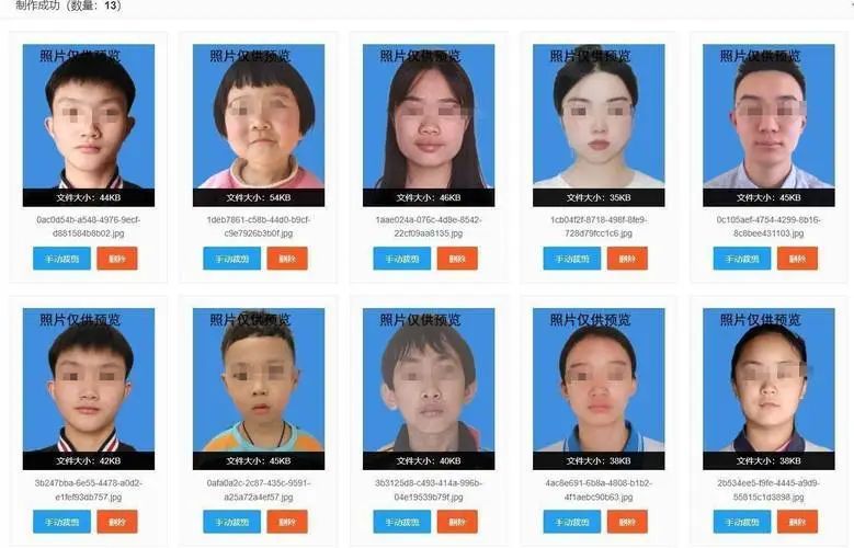 中考报名照片有什么要求,中考报名照片怎么用手机拍照