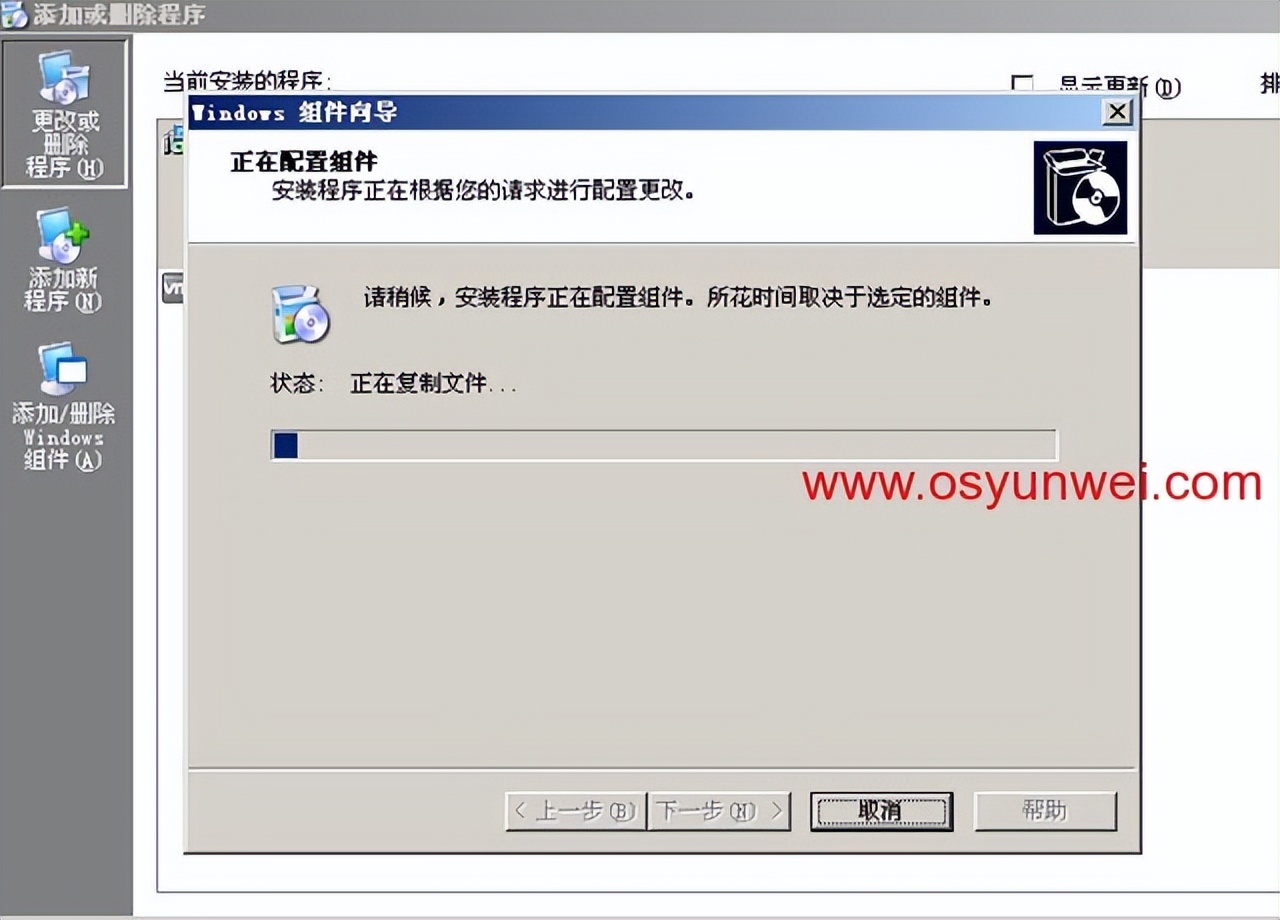 Cacti监控服务器配置教程,基于CentOS+Nginx+MySQL+PHP环境搭建