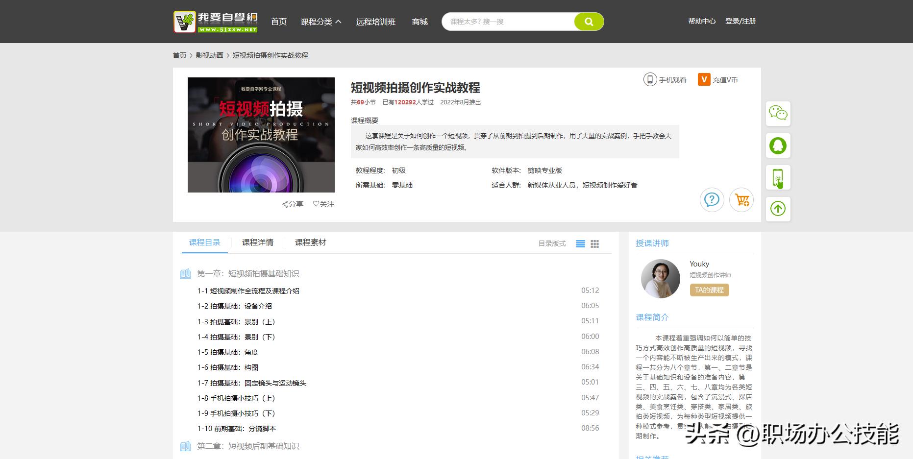 不可错过！分享9个非常硬核的实用网站，大多数人都需要